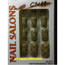 Изкуствени Нокти CN11