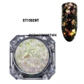 Брокат Irregular Transparent Gradient Chameleon Ultra thin Glitter CT1502HT