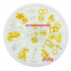 Декорации за Маникюр Микс Ринг ZP218