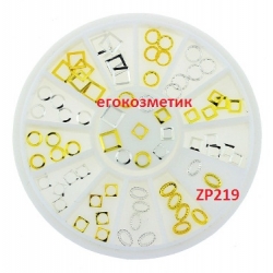 Декорации за Маникюр Микс Ринг ZP219