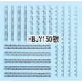 Стикер за Нокти Сребърен HBJY150